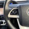 toyota prius 2017 -TOYOTA--Prius DAA-ZVW50--ZVW50-6075343---TOYOTA--Prius DAA-ZVW50--ZVW50-6075343- image 23