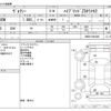 toyota voxy 2020 -TOYOTA--Voxy 6AA-ZWR80W--ZWR80-0464496---TOYOTA--Voxy 6AA-ZWR80W--ZWR80-0464496- image 3