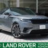 land-rover range-rover-velar 2024 CFJ1586324 image 1