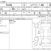 toyota yaris-cross 2023 -TOYOTA--Yaris Cross 6AA-MXPJ15--MXPJ15-3024257---TOYOTA--Yaris Cross 6AA-MXPJ15--MXPJ15-3024257- image 3