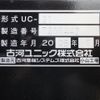hino dutro 2025 CFJ1543497 image 9