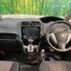 nissan serena 2016 -NISSAN--Serena DAA-HFC26--HFC26-294395---NISSAN--Serena DAA-HFC26--HFC26-294395- image 2