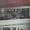 daihatsu tanto 2014 -DAIHATSU--Tanto DBA-LA600S--LA600S-0167511---DAIHATSU--Tanto DBA-LA600S--LA600S-0167511- image 30