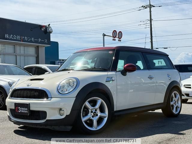 mini mini-others 2010 CFJ1788731 image 1