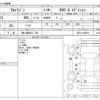 suzuki alto-lapin 2008 -SUZUKI 【袖ヶ浦 583ﾆ 725】--Alto Lapin CBA-HE21S--HE21S-650539---SUZUKI 【袖ヶ浦 583ﾆ 725】--Alto Lapin CBA-HE21S--HE21S-650539- image 3