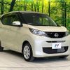 nissan dayz 2025 CFJ1725156 image 15