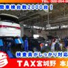 toyota hilux 2018 GOO_NET_EXCHANGE_0900030A30240216W005 image 58