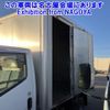 mitsubishi-fuso canter 2002 -MITSUBISHI--Canter FE50EB-575089---MITSUBISHI--Canter FE50EB-575089- image 22