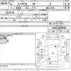 daihatsu tanto 2009 CFJ1512083 image 3