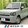 daihatsu mira-tocot 2022 -DAIHATSU--Mira Tocot 5BA-LA550S--LA550S-0048649---DAIHATSU--Mira Tocot 5BA-LA550S--LA550S-0048649- image 1