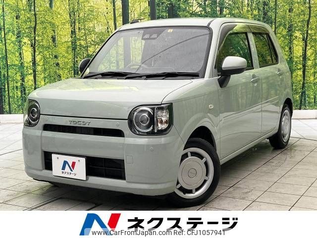 daihatsu mira-tocot 2022 -DAIHATSU--Mira Tocot 5BA-LA550S--LA550S-0048649---DAIHATSU--Mira Tocot 5BA-LA550S--LA550S-0048649- image 1