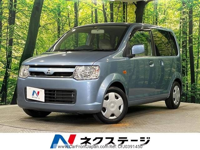 mitsubishi ek-wagon 2007 -MITSUBISHI--ek Wagon DBA-H82W--H82W-0147186---MITSUBISHI--ek Wagon DBA-H82W--H82W-0147186- image 1