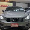 volvo xc40 2021 BD25012A7924 image 2