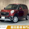 daihatsu cast 2017 -DAIHATSU--Cast DBA-LA250S--LA250S-0111829---DAIHATSU--Cast DBA-LA250S--LA250S-0111829- image 1