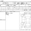 nissan civilian-bus 2014 CFJ0919287 image 3