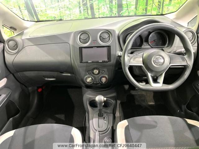 nissan note 2018 -NISSAN--Note DBA-NE12--NE12-221816---NISSAN--Note DBA-NE12--NE12-221816- image 2