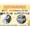 nissan note 2019 -NISSAN--Note DAA-HE12--HE12-265363---NISSAN--Note DAA-HE12--HE12-265363- image 3