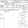 honda odyssey 2019 quick_quick_6AA-RC4_RC4-1164295 image 6