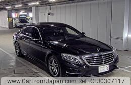 mercedes-benz s-class 2016 -MERCEDES-BENZ--Benz S Class WDD2220572A285139---MERCEDES-BENZ--Benz S Class WDD2220572A285139-