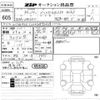 mercedes-benz mercedes-benz-others 2024 CFJ1769979 image 3