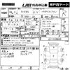 honda n-van 2022 -HONDA 【岡山 480ね】--N VAN JJ1-3108639---HONDA 【岡山 480ね】--N VAN JJ1-3108639- image 3