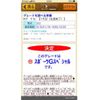 honda zest 2007 -HONDA--Zest CBA-JE2--JE2-1101132---HONDA--Zest CBA-JE2--JE2-1101132- image 1