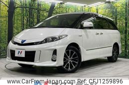 toyota estima-hybrid 2013 -TOYOTA--Estima Hybrid DAA-AHR20W--AHR20-7074051---TOYOTA--Estima Hybrid DAA-AHR20W--AHR20-7074051-