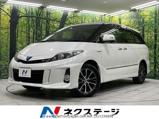 toyota estima-hybrid 2013 -TOYOTA--Estima Hybrid DAA-AHR20W--AHR20-7074051---TOYOTA--Estima Hybrid DAA-AHR20W--AHR20-7074051- image 1