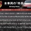 porsche 911 2017 -PORSCHE--Porsche 911 ABA-991H1--WP0ZZZ99ZHS117171---PORSCHE--Porsche 911 ABA-991H1--WP0ZZZ99ZHS117171- image 3