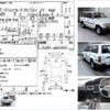 toyota land-cruiser-wagon 1992 -TOYOTA--Land Cruiser Wagon E-FJ80G--FJ80-0051537---TOYOTA--Land Cruiser Wagon E-FJ80G--FJ80-0051537- image 3