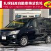 nissan serena 2013 -NISSAN--Serena DBA-NC26--NC26-012904---NISSAN--Serena DBA-NC26--NC26-012904- image 1