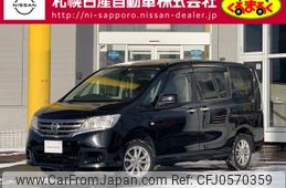 nissan serena 2013 -NISSAN--Serena DBA-NC26--NC26-012904---NISSAN--Serena DBA-NC26--NC26-012904-