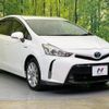 toyota prius-α 2015 -TOYOTA--Prius α DAA-ZVW41W--ZVW41-0031934---TOYOTA--Prius α DAA-ZVW41W--ZVW41-0031934- image 17