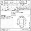 mitsubishi ek-wagon 2017 -MITSUBISHI--ek Wagon B11W-0401192---MITSUBISHI--ek Wagon B11W-0401192- image 3