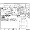 toyota alphard 2004 CFJ1505337 image 4