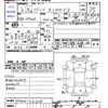 toyota passo 2020 -TOYOTA--Passo M700A--0161628---TOYOTA--Passo M700A--0161628- image 3