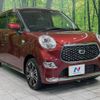 daihatsu cast 2019 -DAIHATSU--Cast DBA-LA250S--LA250S-0181167---DAIHATSU--Cast DBA-LA250S--LA250S-0181167- image 17