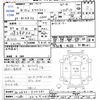 nissan skyline-coupe 1996 -NISSAN 【川崎 33ﾉ5267】--Skyline Coupe BCNR33--024581---NISSAN 【川崎 33ﾉ5267】--Skyline Coupe BCNR33--024581- image 3