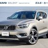 volvo xc40 2022 -VOLVO--Volvo XC40 5AA-XB420TXCM--YV1XZK8MMN2739466---VOLVO--Volvo XC40 5AA-XB420TXCM--YV1XZK8MMN2739466- image 1