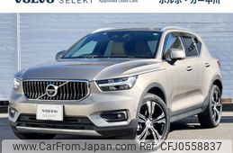 volvo xc40 2022 -VOLVO--Volvo XC40 5AA-XB420TXCM--YV1XZK8MMN2739466---VOLVO--Volvo XC40 5AA-XB420TXCM--YV1XZK8MMN2739466-