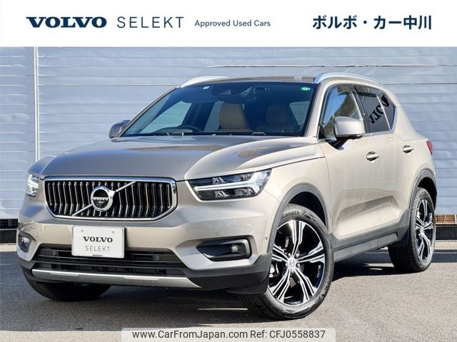 volvo xc40 2022 -VOLVO--Volvo XC40 5AA-XB420TXCM--YV1XZK8MMN2739466---VOLVO--Volvo XC40 5AA-XB420TXCM--YV1XZK8MMN2739466- image 1