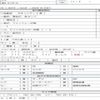 mitsubishi-fuso canter 2015 CFJ1844218 image 7