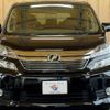 toyota vellfire 2012 quick_quick_DBA-ANH20W_ANH20-8202459 image 17