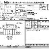 isuzu forward 2011 CFJ1575693 image 1