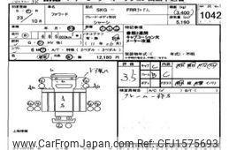 isuzu forward 2011 CFJ1575693