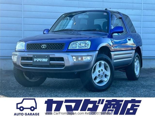 toyota rav4 1998 4102088020361a6d4ae328c1d69ffbf6 image 1