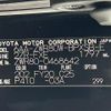 toyota voxy 2020 -TOYOTA--Voxy 6AA-ZWR80W--ZWR80-0468642---TOYOTA--Voxy 6AA-ZWR80W--ZWR80-0468642- image 7
