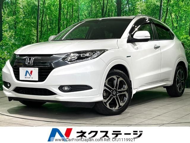 honda vezel 2015 quick_quick_RU3_RU3-1059878 image 1