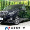 toyota alphard 2015 -TOYOTA--Alphard DBA-AGH30W--AGH30-0037599---TOYOTA--Alphard DBA-AGH30W--AGH30-0037599- image 1