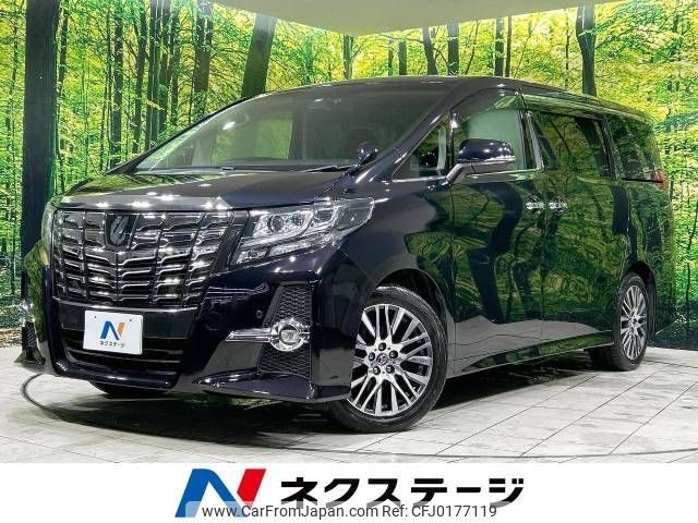 toyota alphard 2015 -TOYOTA--Alphard DBA-AGH30W--AGH30-0037599---TOYOTA--Alphard DBA-AGH30W--AGH30-0037599- image 1